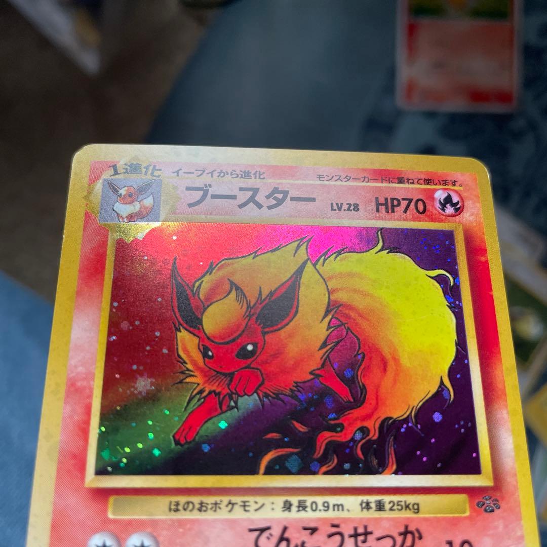 1ED/旧裏ブースター キラ / わるい進化系 / ADV PCG」まとめ渦あり