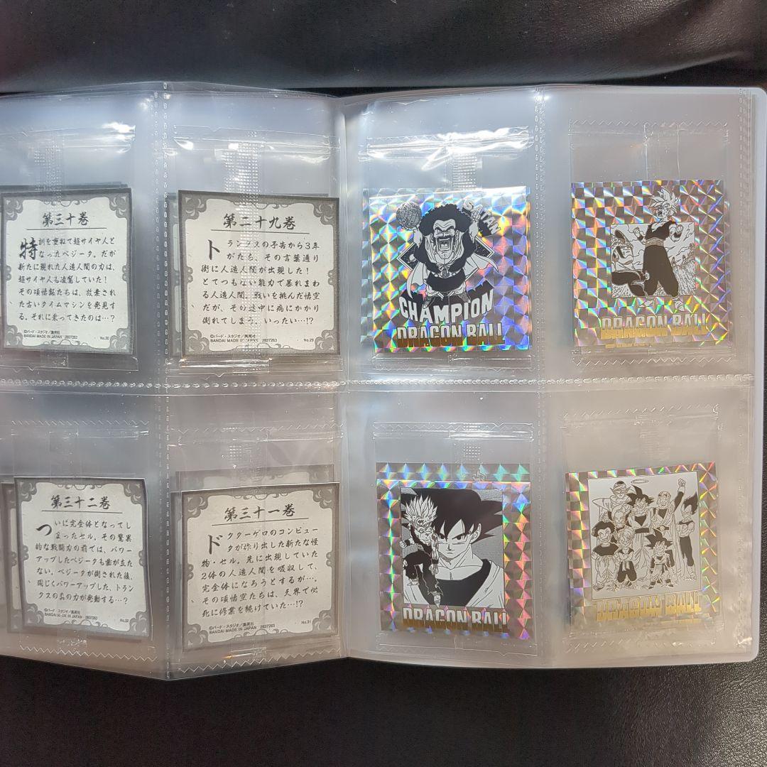 ドラゴンボール40周年記念シールウエハース2全42種コンプリートセット