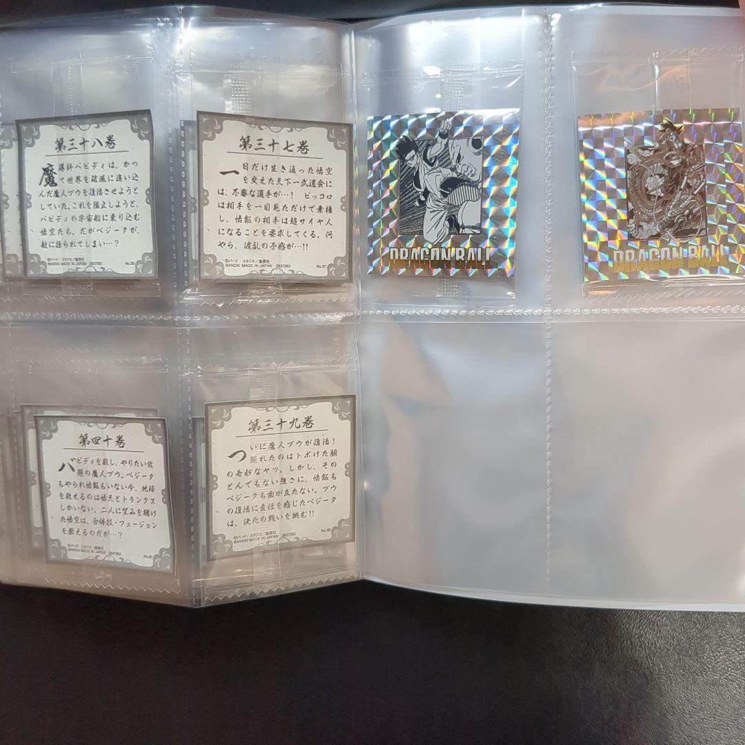 ドラゴンボール40周年記念シールウエハース2全42種コンプリートセット