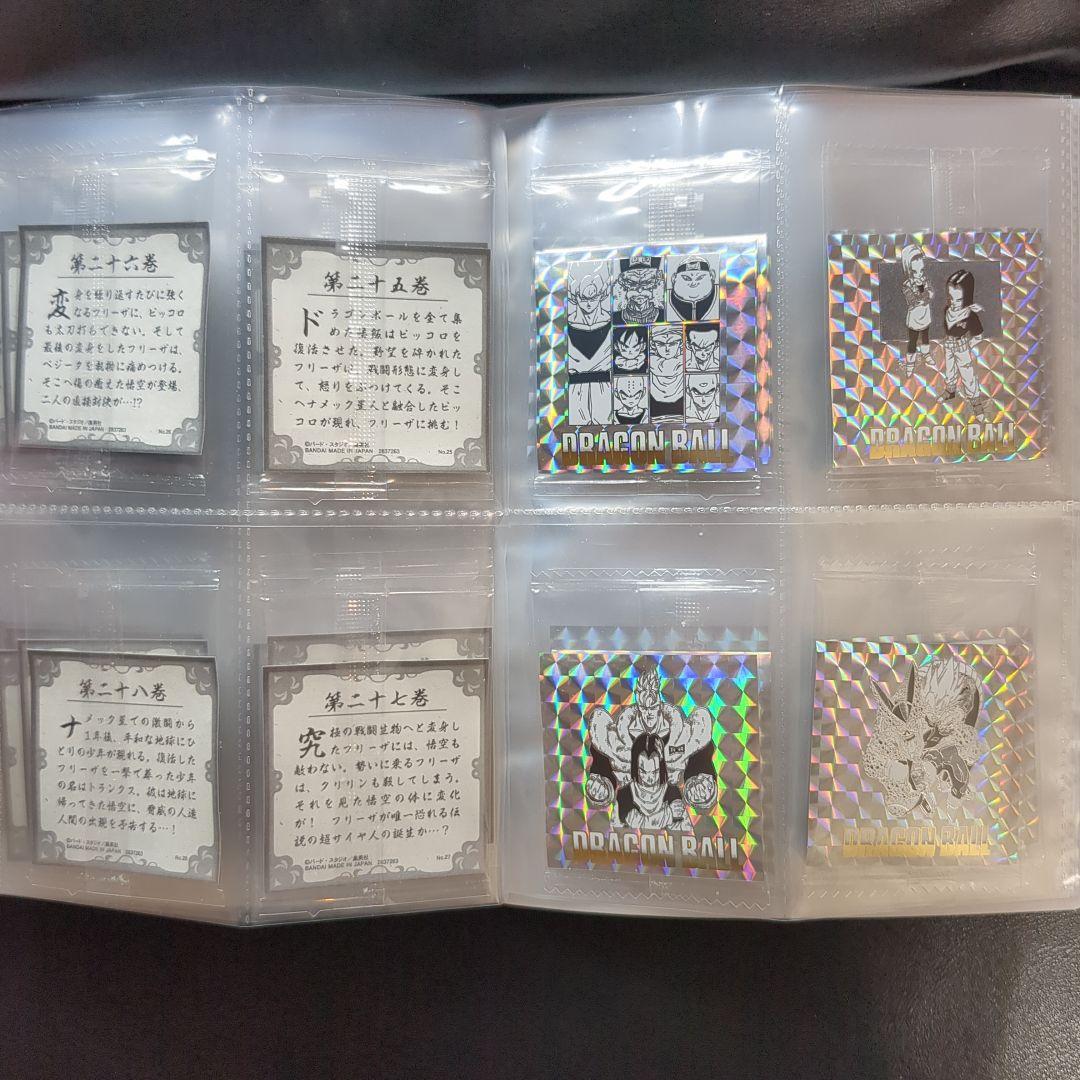 ドラゴンボール40周年記念シールウエハース2全42種コンプリートセット