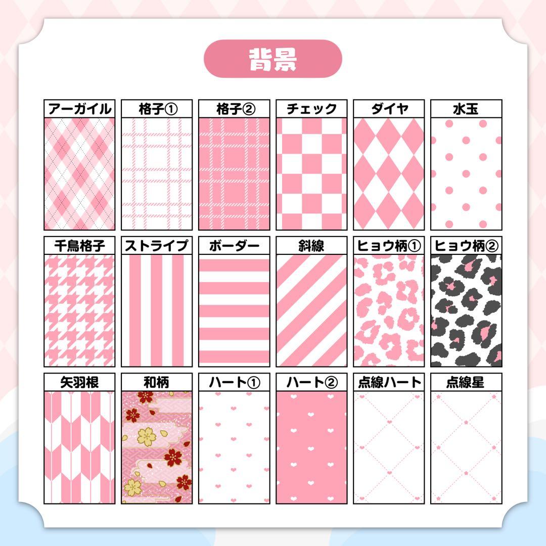 ナちゃん様 キンブレシート