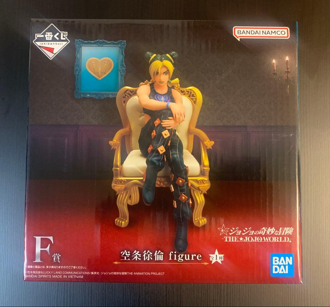 一番くじ ジョジョワールド F賞 空条徐倫 新品 おまけ付き