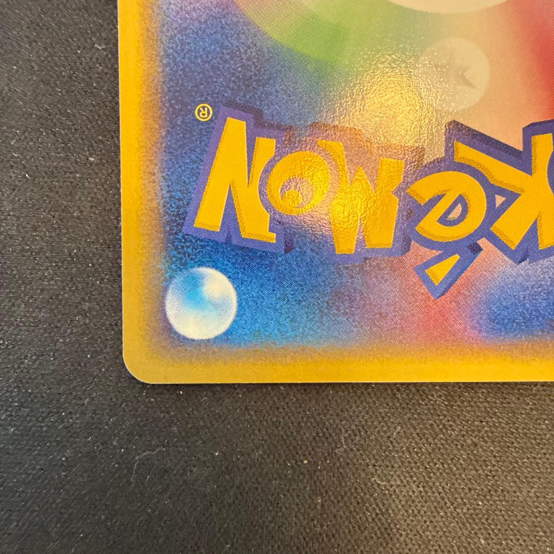 【引退品】フシギダネ スターターパック 001/029