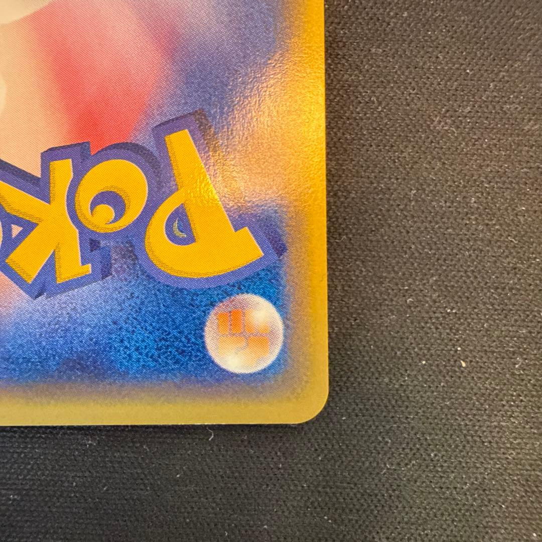 【引退品】フシギダネ スターターパック 001/029