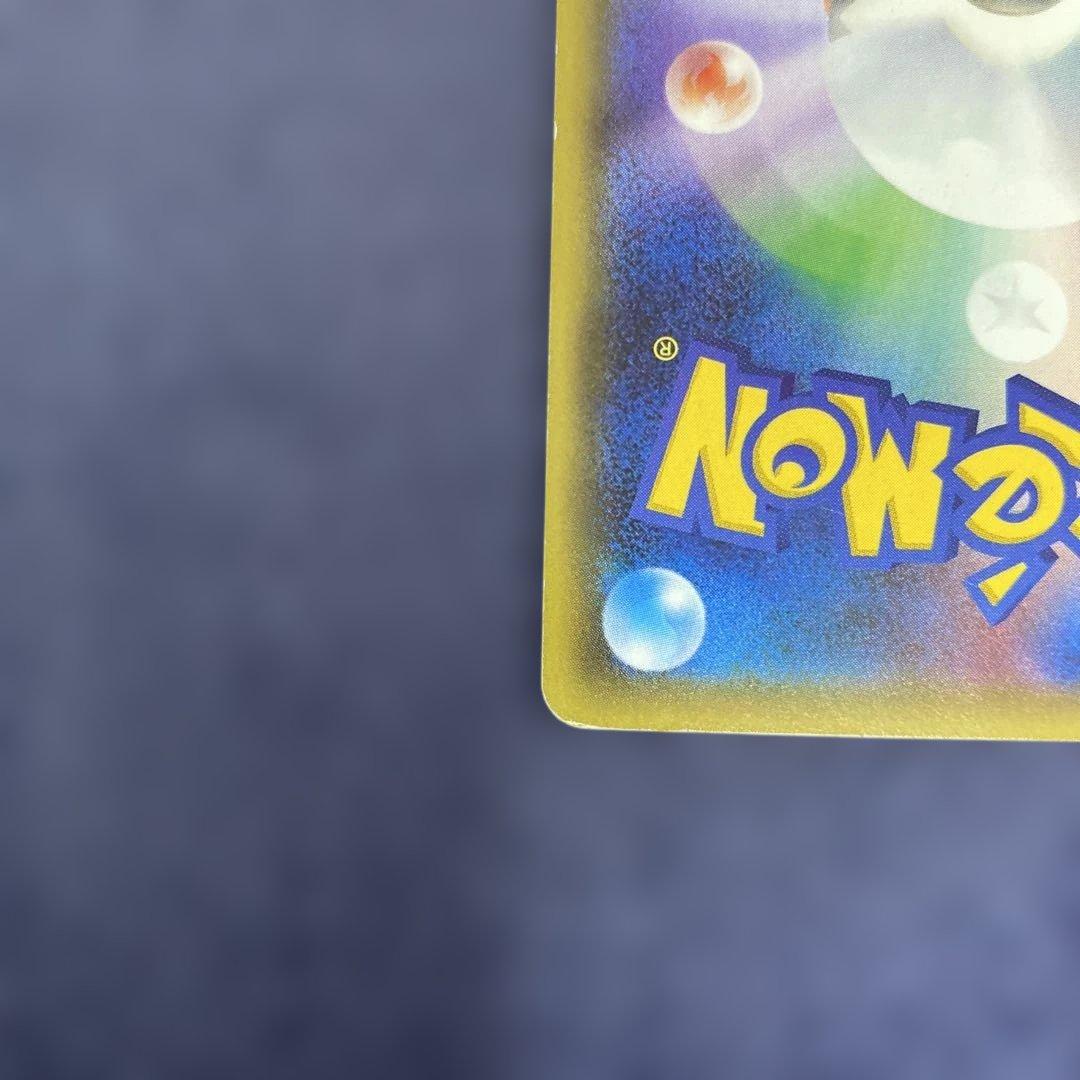 ポケカ　MサーナイトEX RR CP3 ポケキュンコレクション 020/032