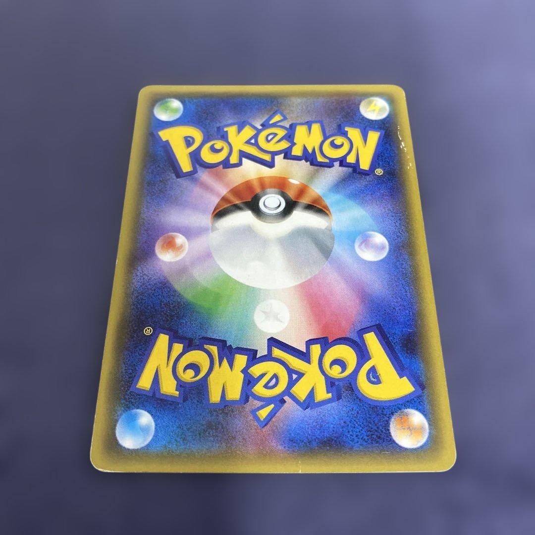 ポケカ　MサーナイトEX RR CP3 ポケキュンコレクション 020/032