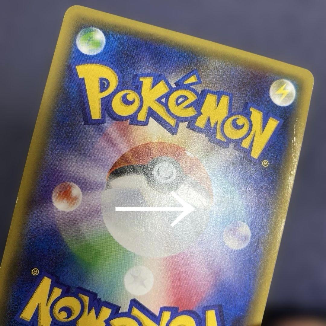 ポケカ　MサーナイトEX RR CP3 ポケキュンコレクション 020/032