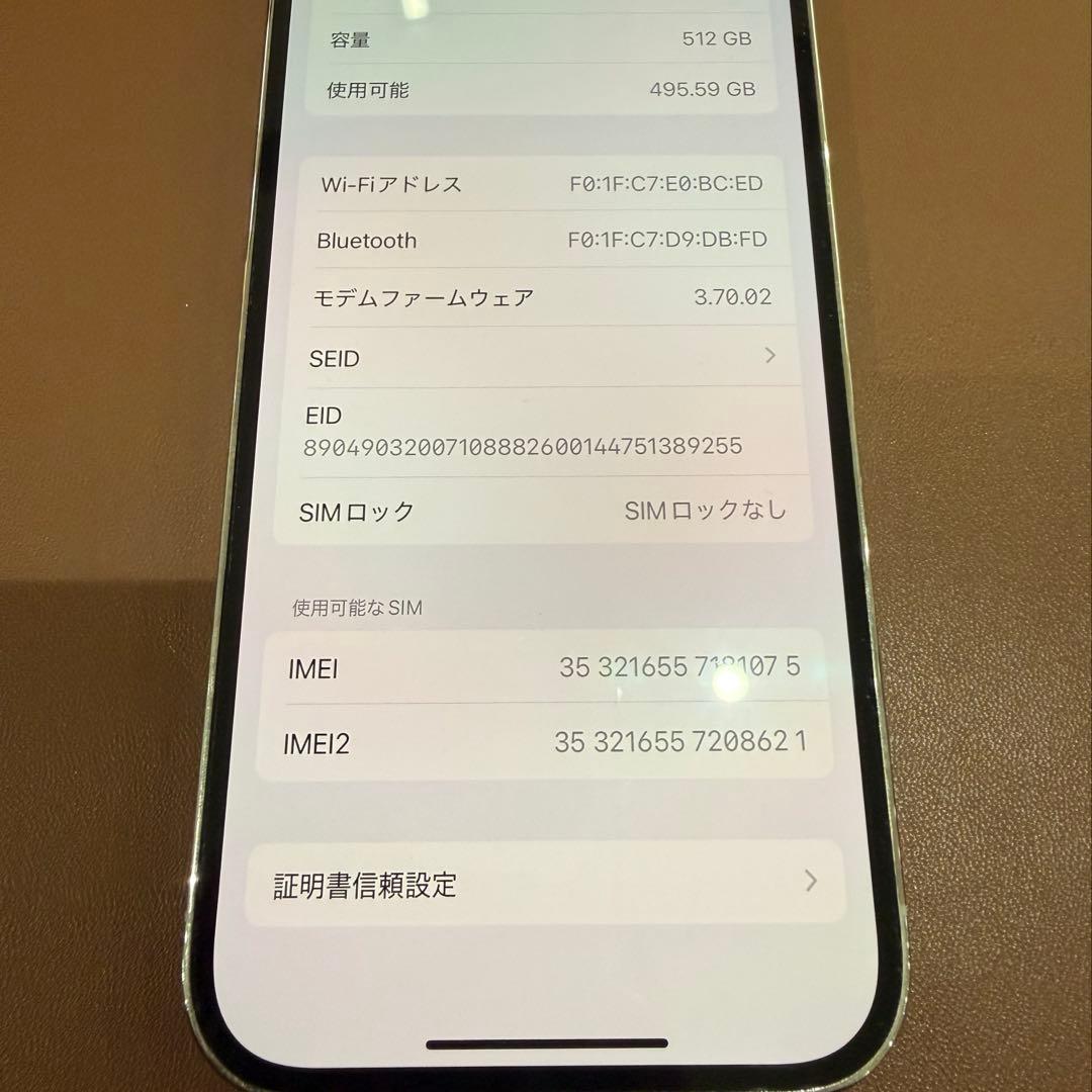 Apple iPhone 14 Pro 512GB シルバー