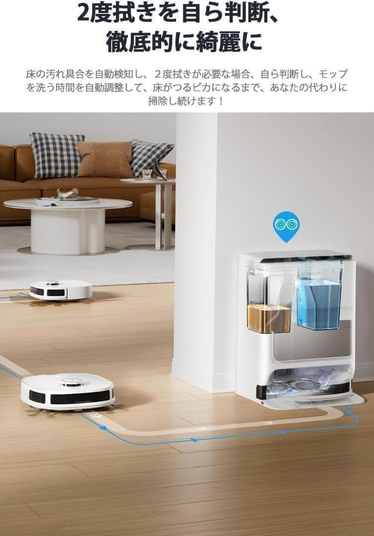 ★新品★ ロボット掃除機 強力吸引 水拭き両用 自動ごみ収集 モップ自動洗浄乾燥