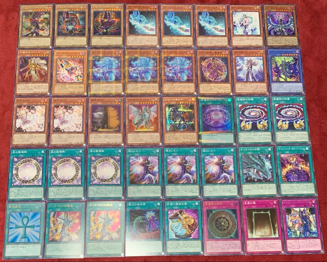 遊戯王　大会構築ブラックマジシャンデッキ40枚＋E X15枚