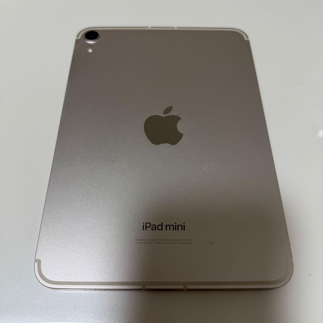 iPad mini 第7世代 セルラー 128GB AppleCare付