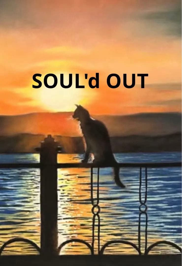 猫の向こうに沈む夕陽 パステル画 原画