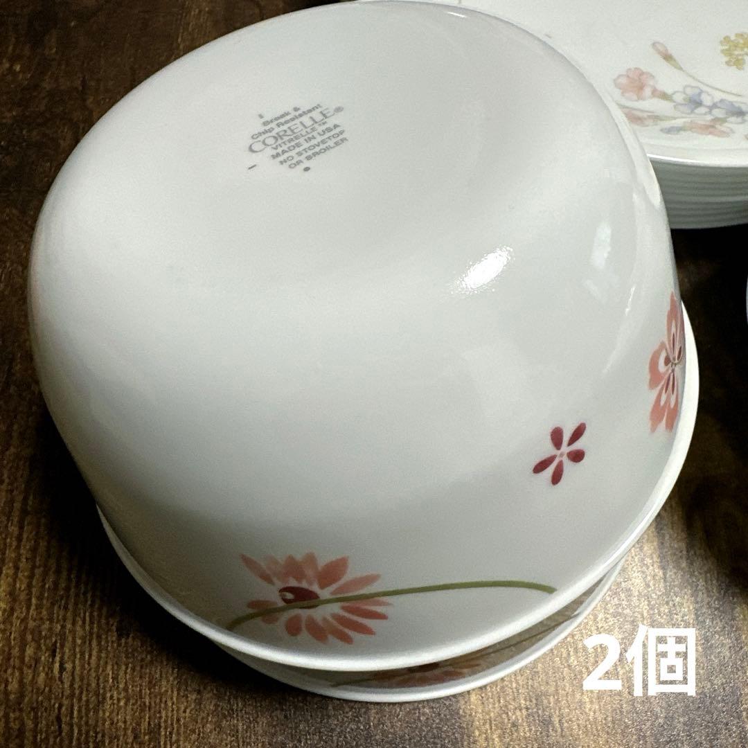 コレールまとめてどうぞ♪3種21個セット
