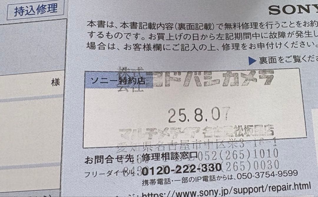 【美品】SONY ZV-1F コンパクトデジタルカメラ