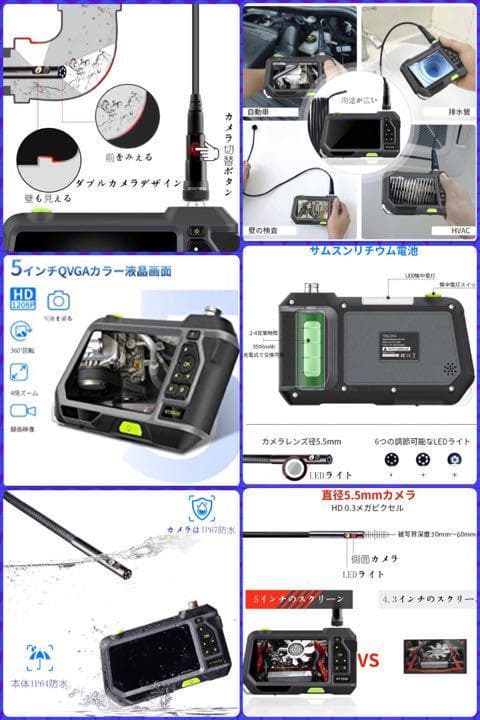 暗くても鮮やかな撮影HDRモード搭載♪❤プロフェッショナル仕様☆工業用内視鏡