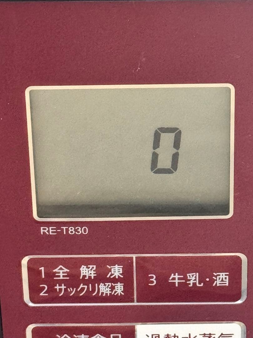 SHARP RE-T830-R過熱水蒸気オーブンレンジ