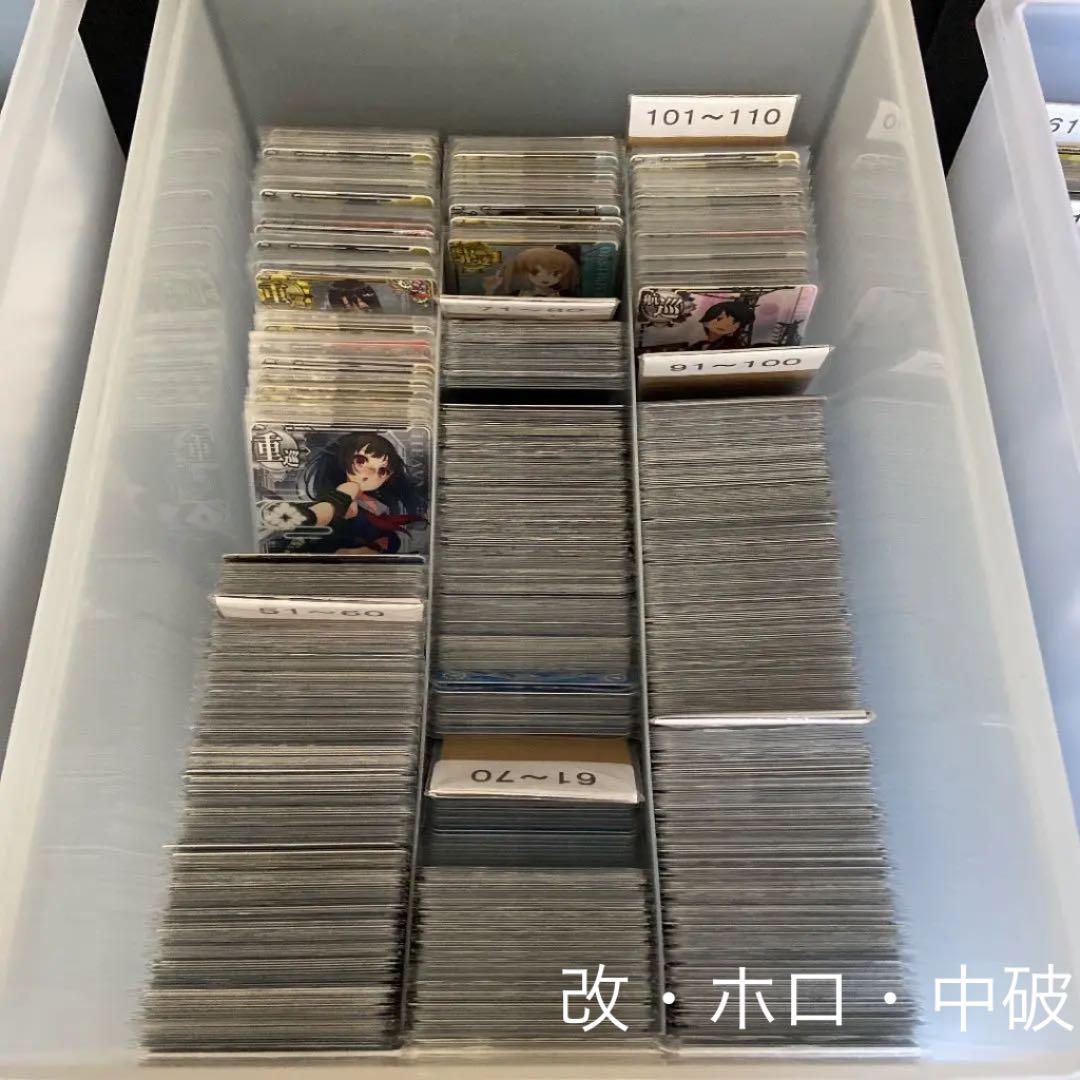 艦これアーケード大量販売　在庫処分　まとめ売り　大特価　お得