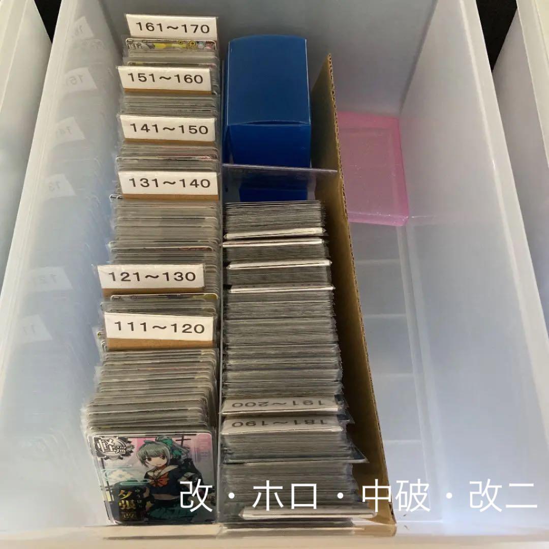 艦これアーケード大量販売　在庫処分　まとめ売り　大特価　お得