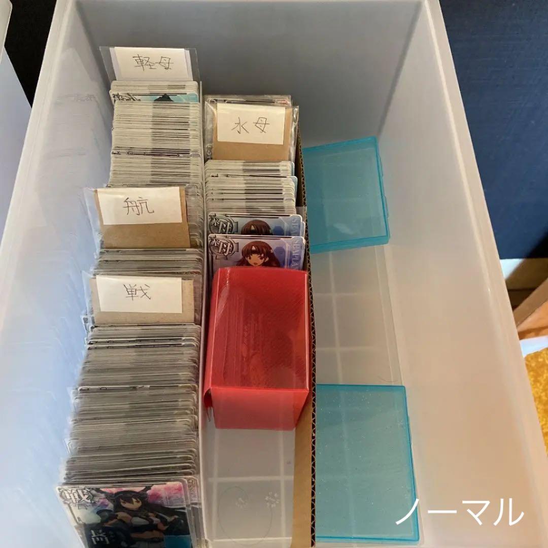 艦これアーケード大量販売　在庫処分　まとめ売り　大特価　お得