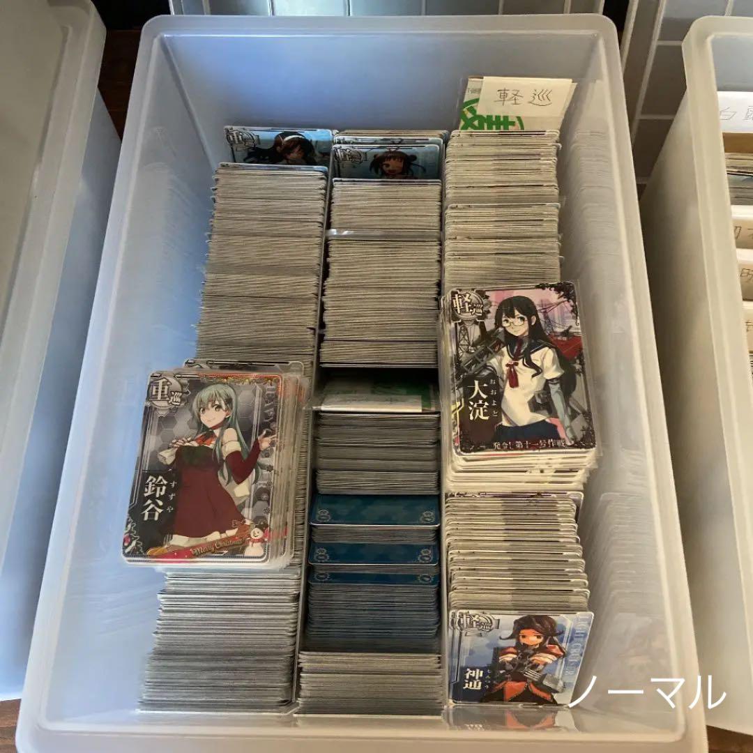 艦これアーケード大量販売　在庫処分　まとめ売り　大特価　お得