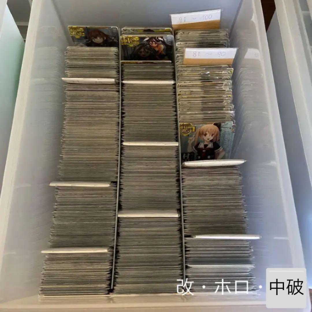 艦これアーケード大量販売　在庫処分　まとめ売り　大特価　お得