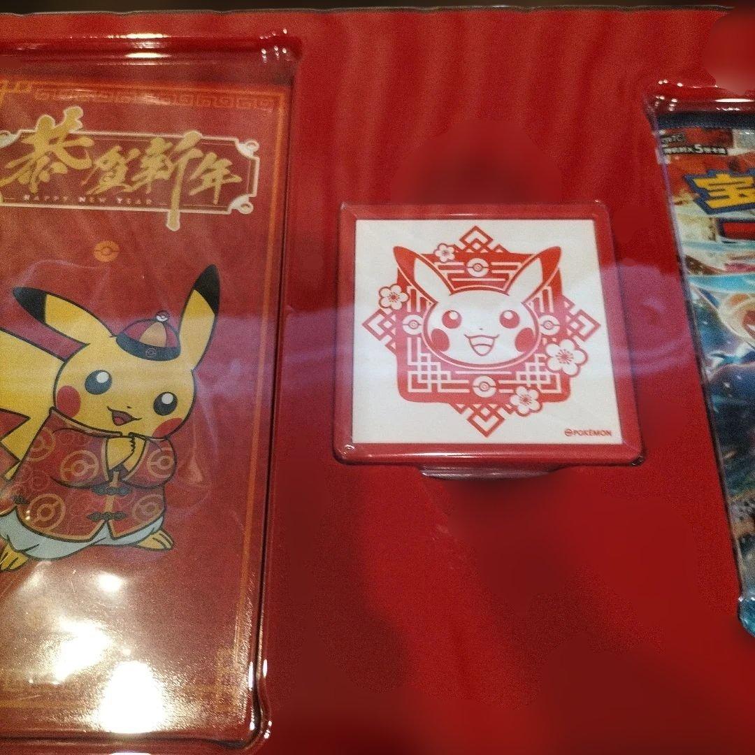 新品未開封　中国簡体字版のポケモンカードゲーム旧正月ギフトボックス