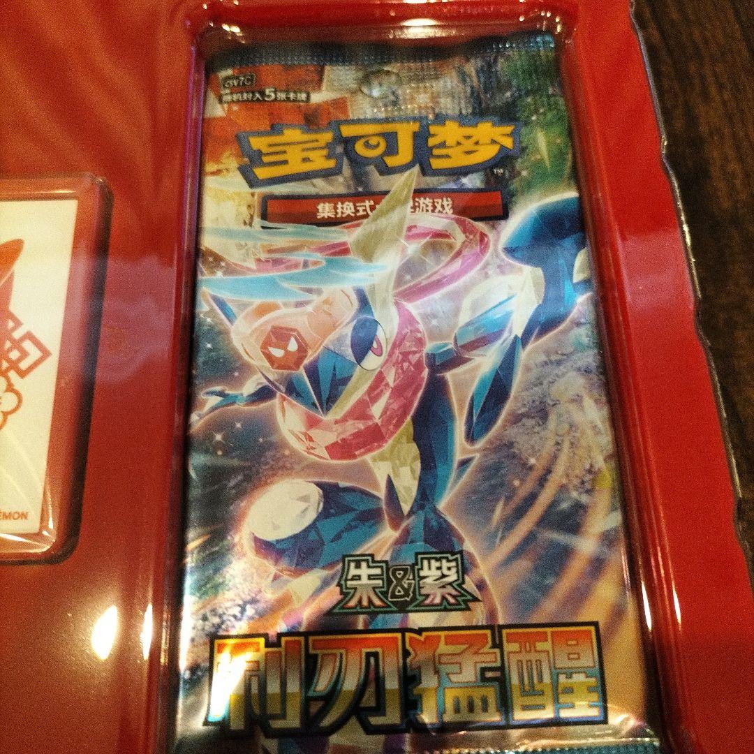 新品未開封　中国簡体字版のポケモンカードゲーム旧正月ギフトボックス