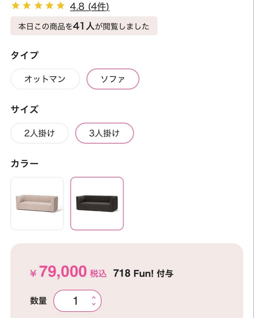 3人掛けソファ　Francfranc シュエットソファ　3P ダークグレー