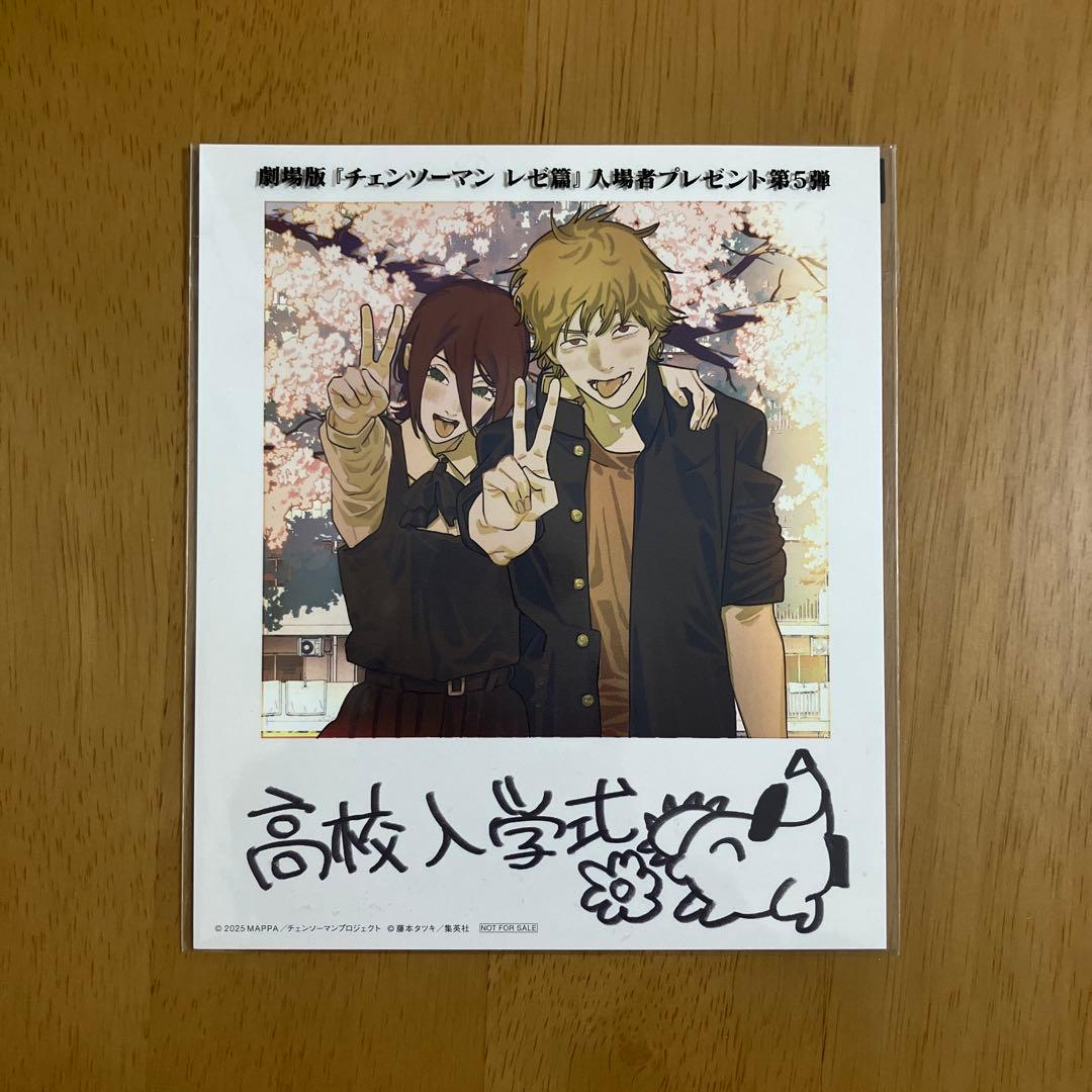 チェンソーマン 入場特典 第1弾〜第8弾　コンプリート セット