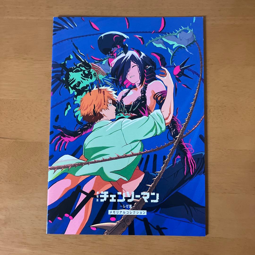 チェンソーマン 入場特典 第1弾〜第8弾　コンプリート セット