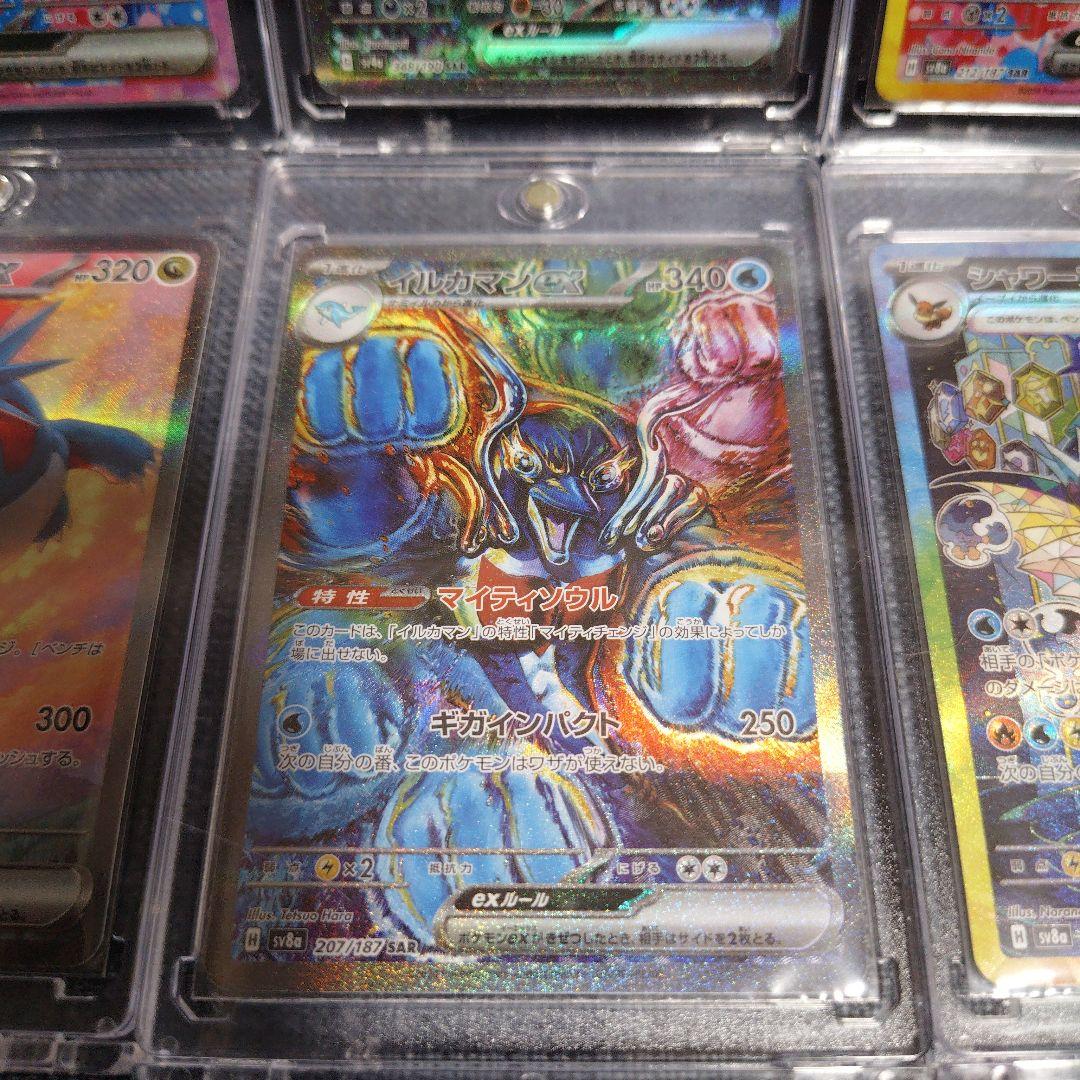 ☆ポケカ　引退品　サーナイトEX SAR ニンフィアSAR他☆