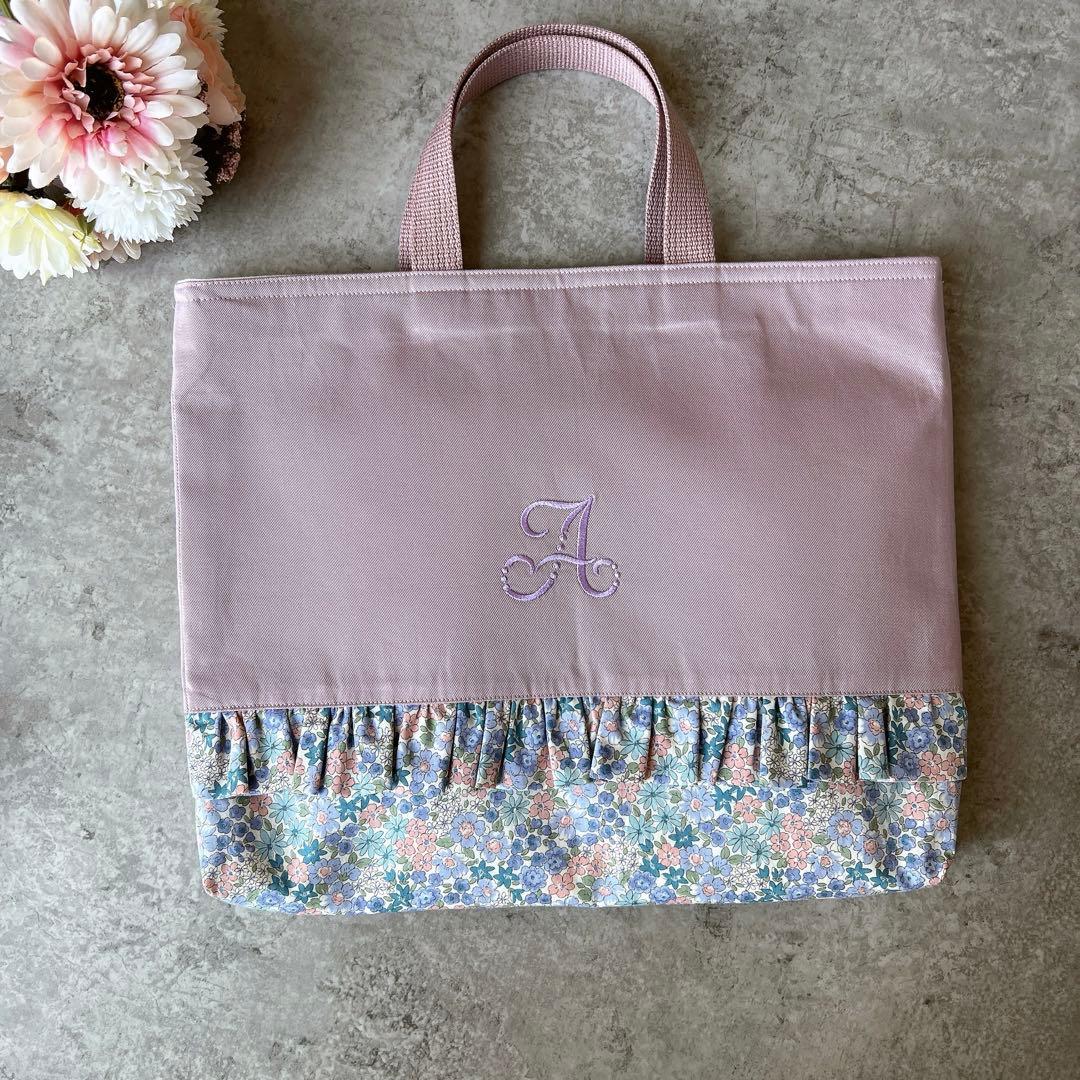 オーダー制⭐︎イニシャル入りフリル付きレッスンバッグ　シューズケース