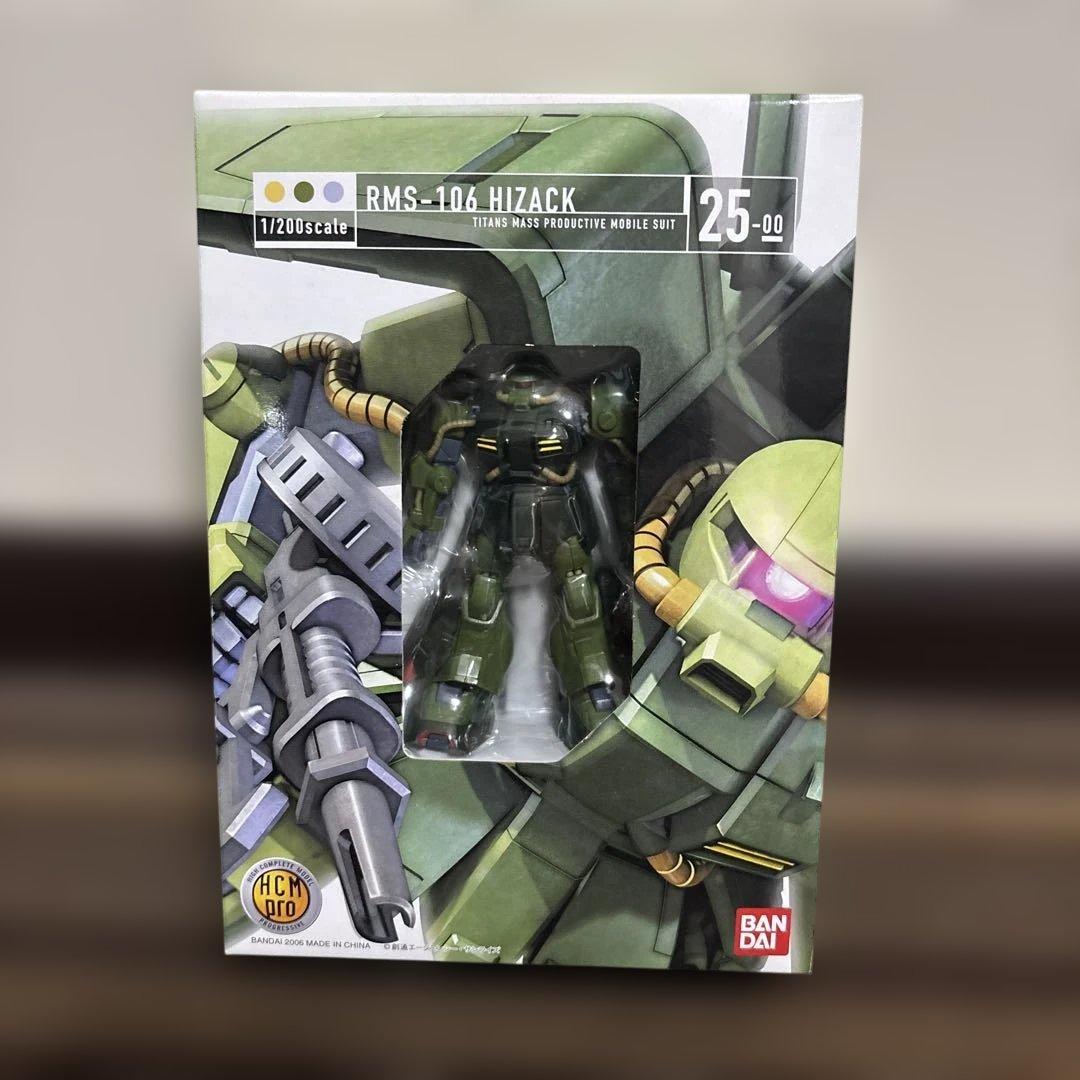 hcm-pro まとめ売り 1/200(シャア専用ザクII, グフ, ドム 他)