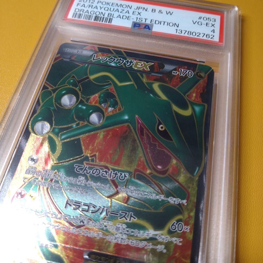 PSA4 2012年 レックウザEX SR