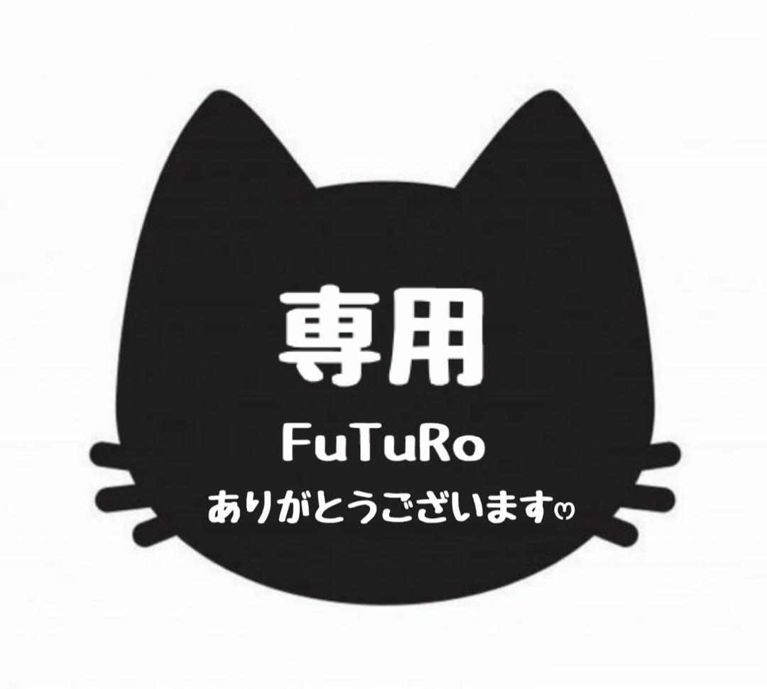 【92】専用ページ