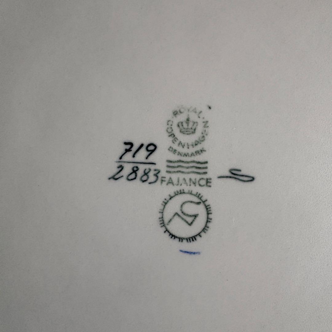 【未使用】ロイヤルコペンハーゲン BACA バッカ スクエアプレート 17cm