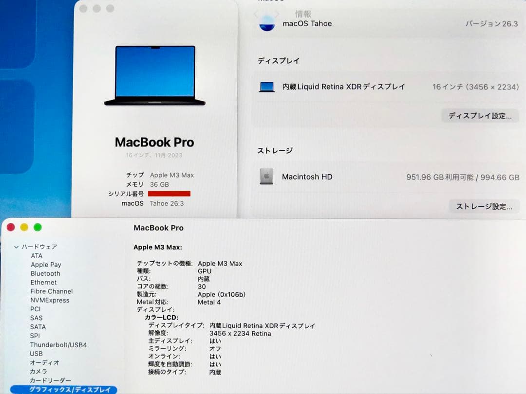 よっしーM3Max MacBookPro 16 MWR33J/A 充電7