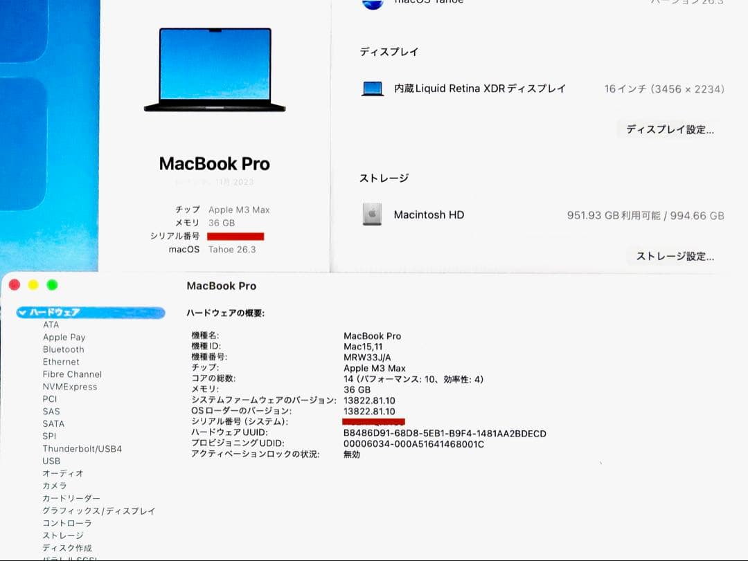 よっしーM3Max MacBookPro 16 MWR33J/A 充電7