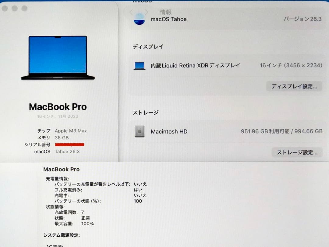 よっしーM3Max MacBookPro 16 MWR33J/A 充電7
