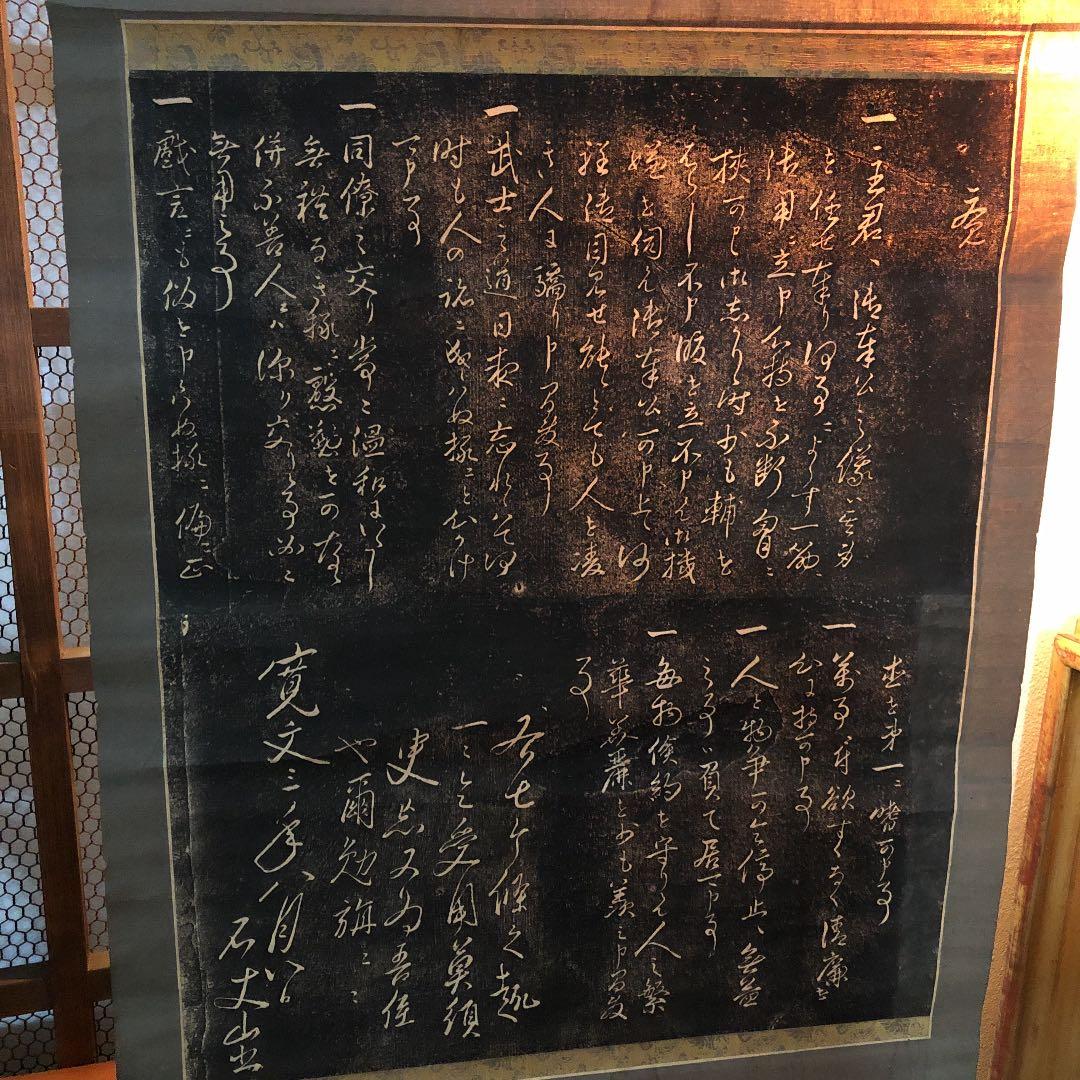 [和] 明治　古民家 蔵出し　古美術　仏画