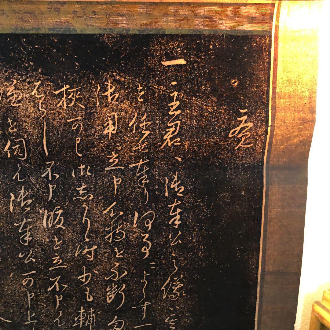 [和] 明治　古民家 蔵出し　古美術　仏画