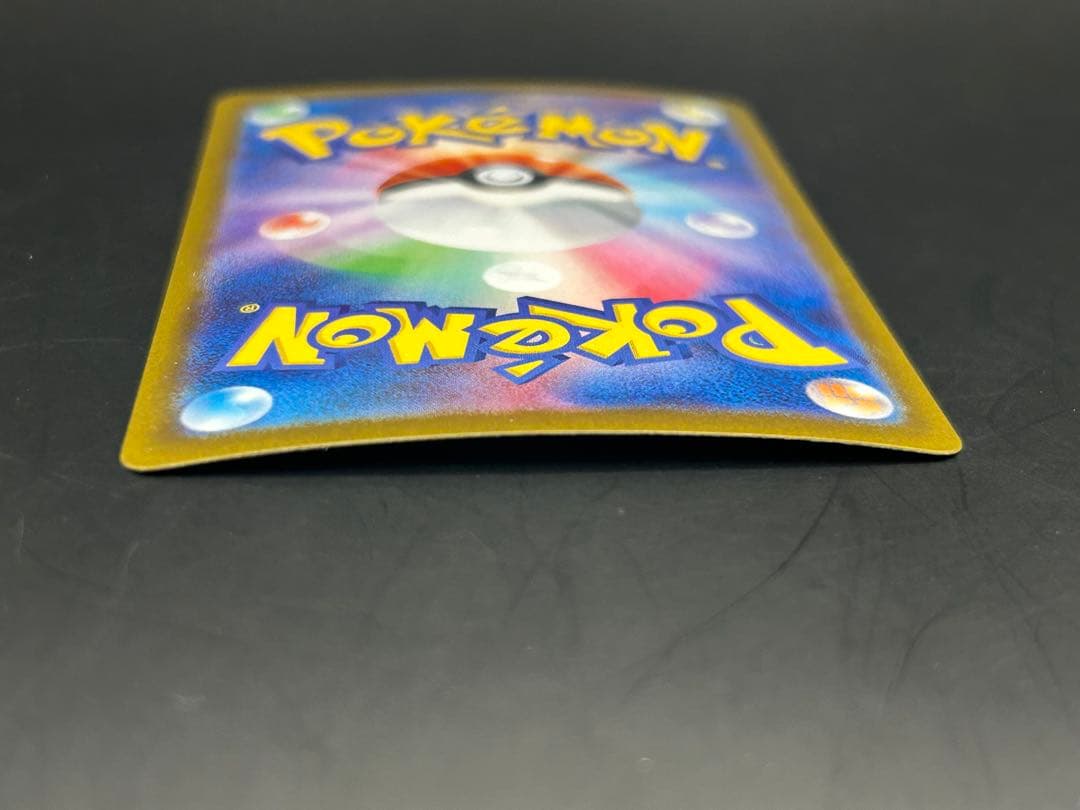 ブラッキーex SAR SV8a テラスタルフェスex