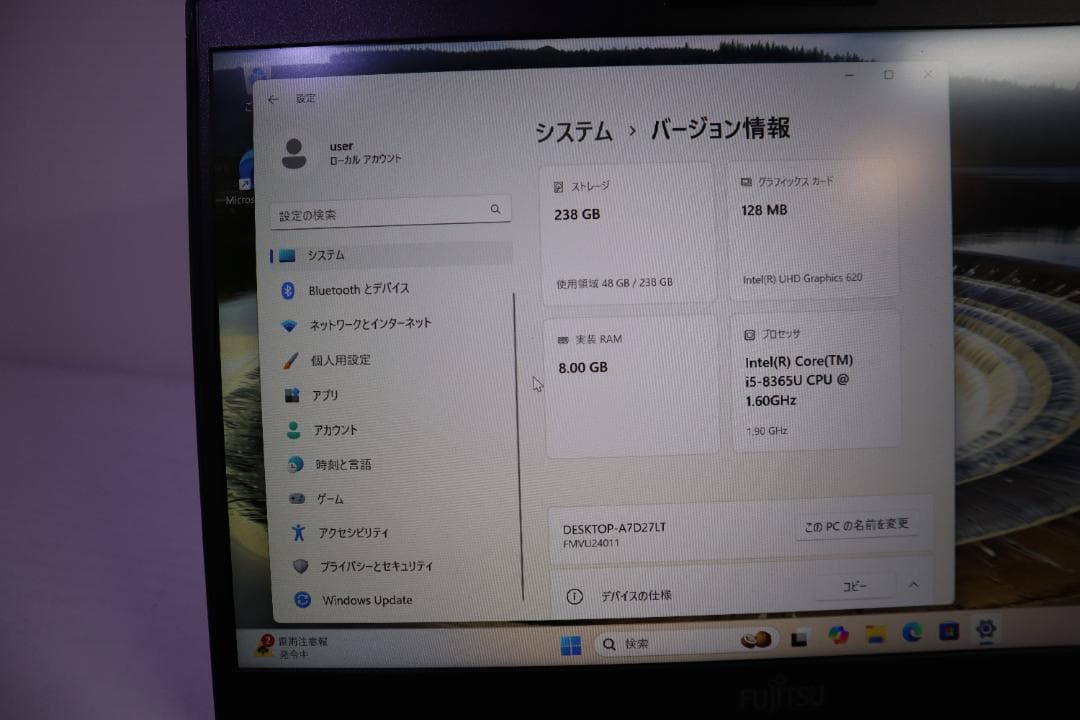 訳あり特価】富士通 LIFEBOOK U939/B ノートPC　002