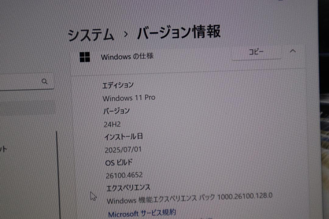 訳あり特価】富士通 LIFEBOOK U939/B ノートPC　002