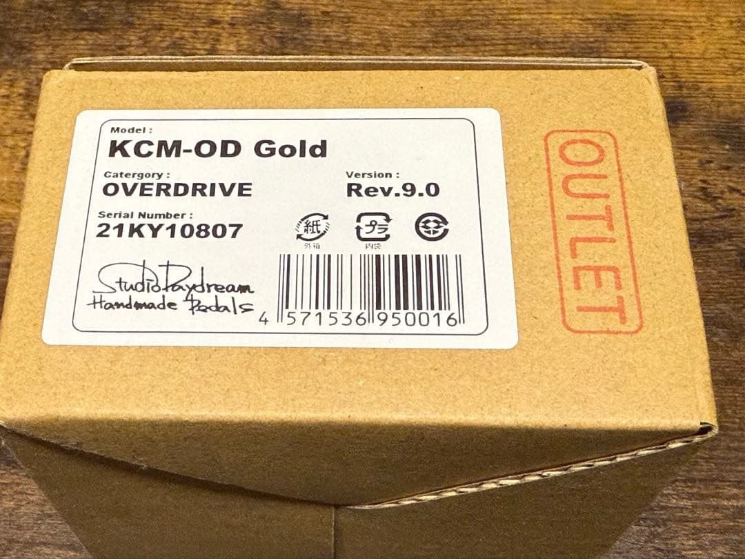 ギター StudioDaydream KCM-OD GOLD V9.0