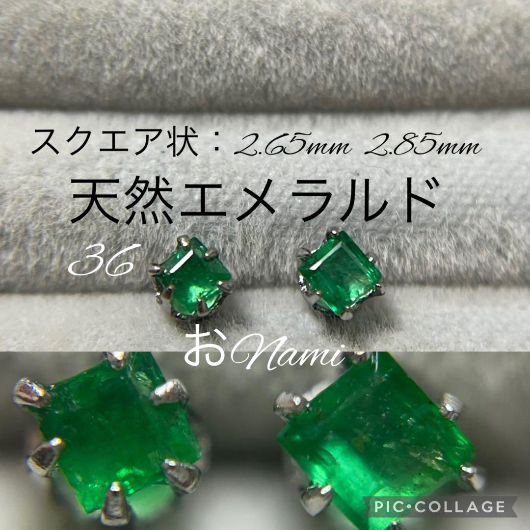 【天然ピンクダイヤモンド2.5mm】 36【天然エメラルド】 【天然ペリドット】