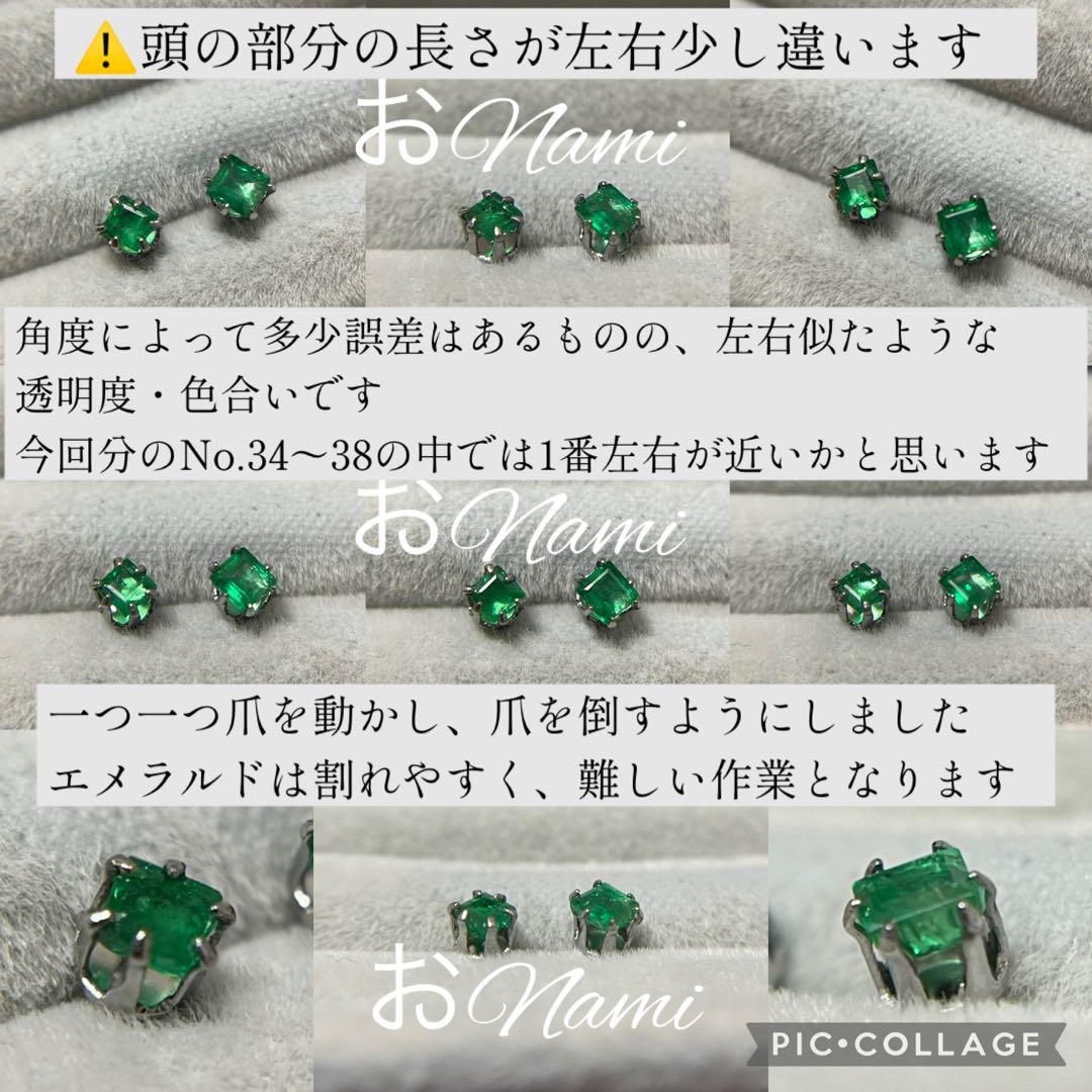 【天然ピンクダイヤモンド2.5mm】 36【天然エメラルド】 【天然ペリドット】