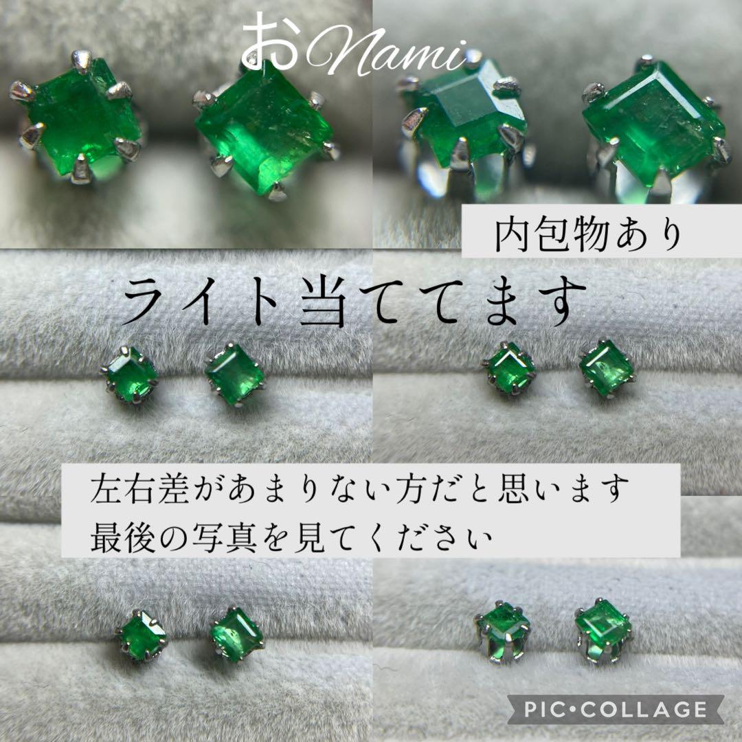 【天然ピンクダイヤモンド2.5mm】 36【天然エメラルド】 【天然ペリドット】