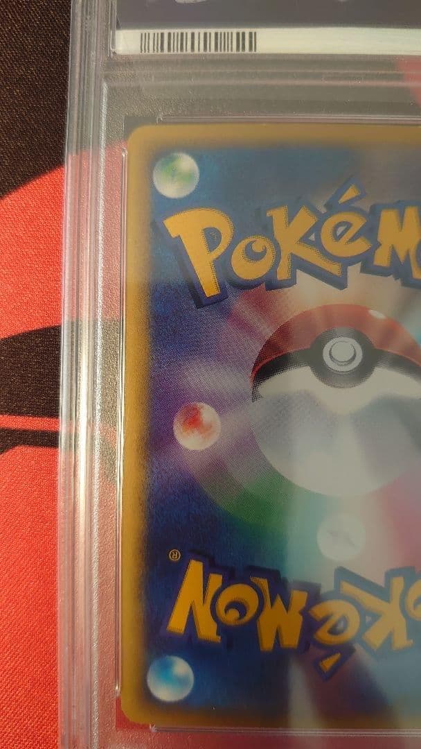 2002年 1stエディション リザードン ホロカード