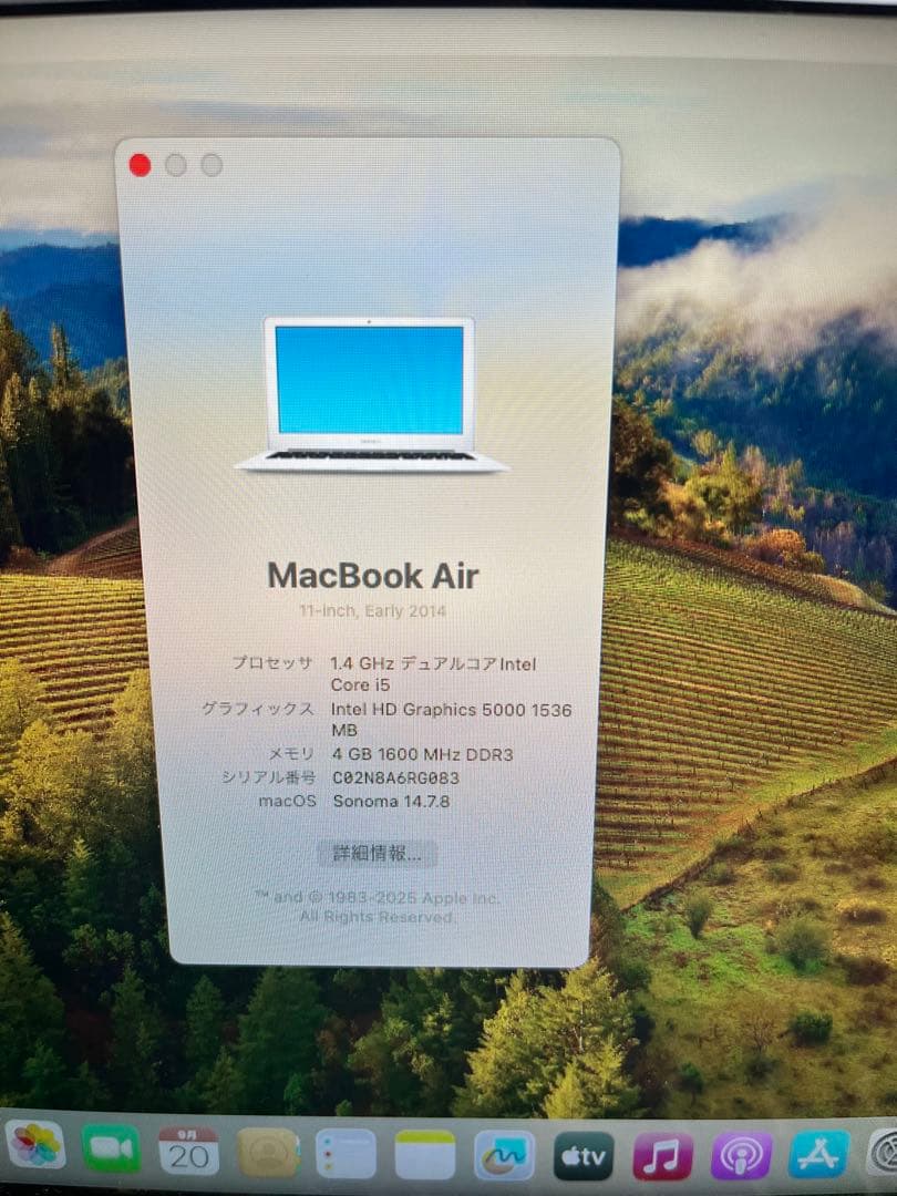 MacBook Air 11.6インチ (Early 2014)